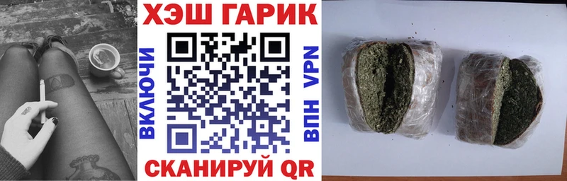 Наркотические вещества Галич КОКАИН  АМФЕТАМИН  Псилоцибиновые грибы  Меф мяу мяу  БУТИРАТ  Гашиш 