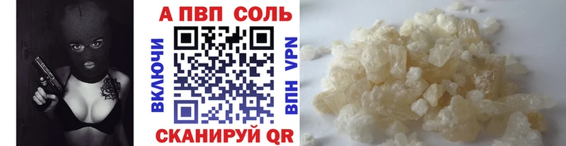 A PVP мука  Галич 