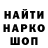 АМФЕТАМИН Розовый Pozitivniq Django