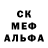 ГАШ убойный Idegel Ideg