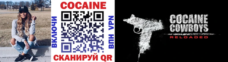 закладка  нарко площадка состав  Cocaine Перу  Галич 