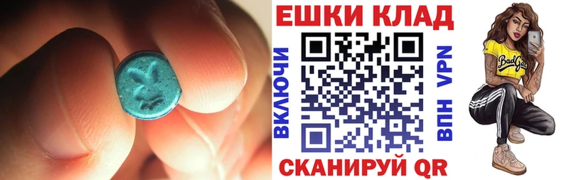 ЭКСТАЗИ mix  Галич 