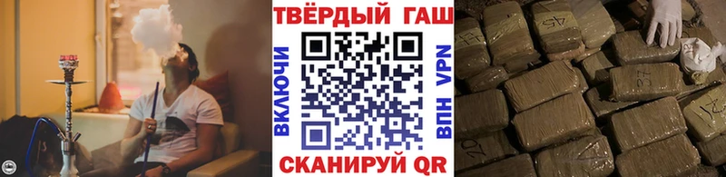 MEGA сайт  Галич  Гашиш Ice-O-Lator 
