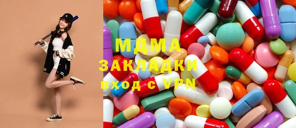 каннабис Магас