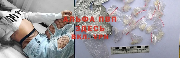 каннабис Магас