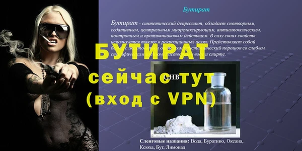 экстази Магадан