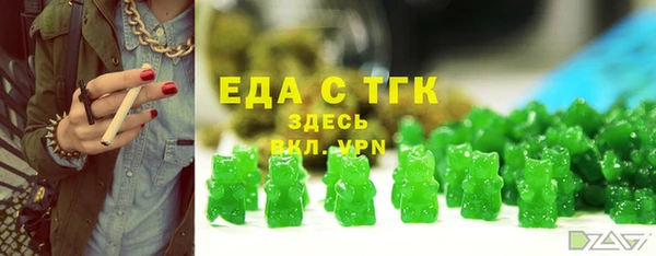 каннабис Магас