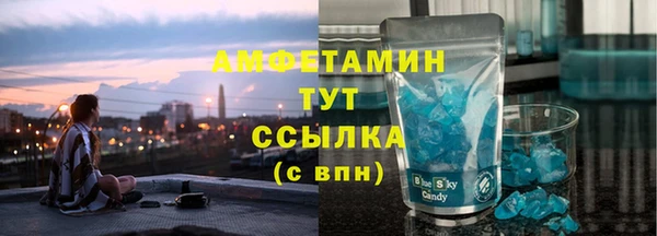 каннабис Магас