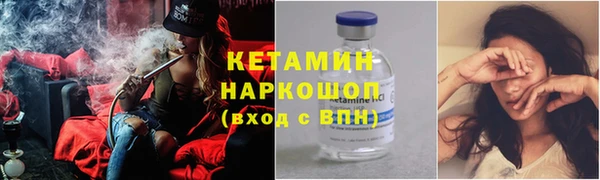 крисы Бежецк