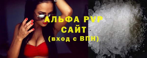 каннабис Магас