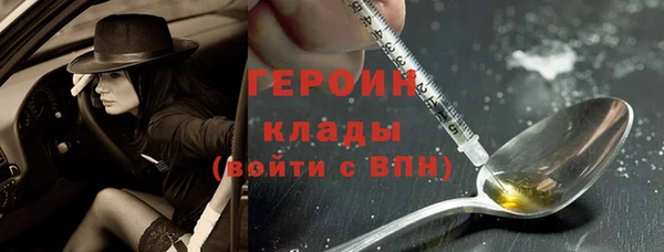 шишки Лиски