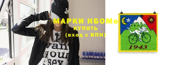 экстази Магадан
