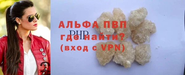 MESCALINE Лихославль