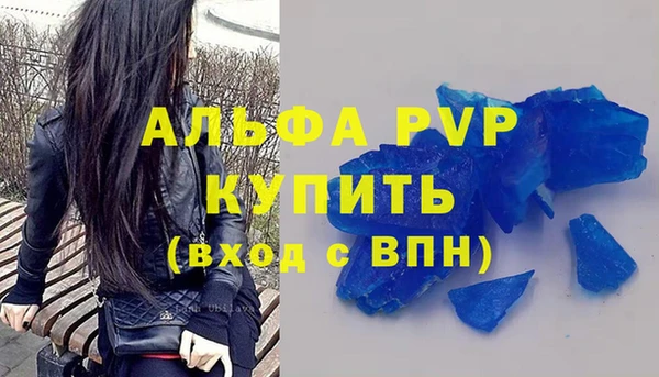 шишки Лиски