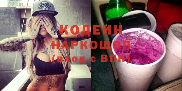 MESCALINE Лихославль
