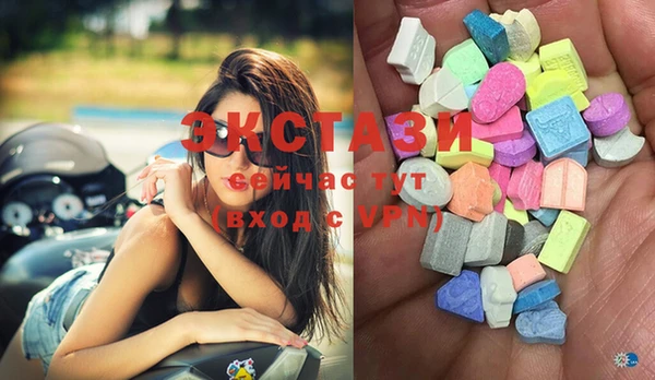 синтетический гашиш Белая Холуница