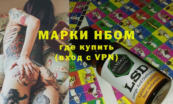 бутират Ахтубинск