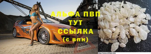 каннабис Магас