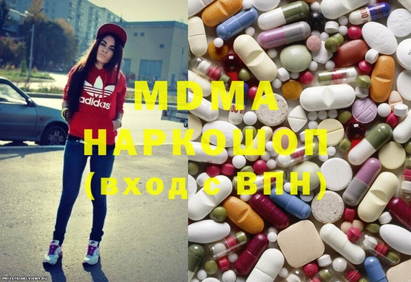 каннабис Магас