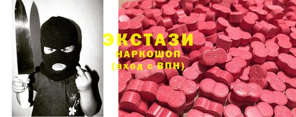 бутик Белая Калитва