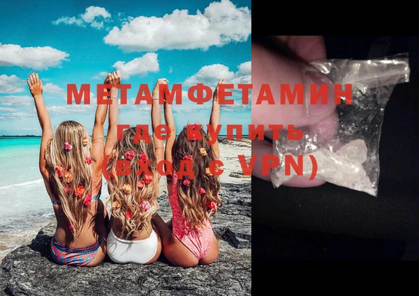 шишки Лиски
