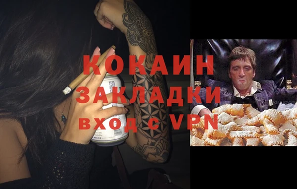 мефедрон Бабаево