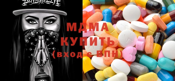 экстази Магадан