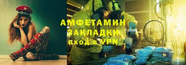 экстази Магадан