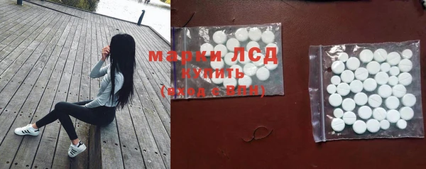 каннабис Магас