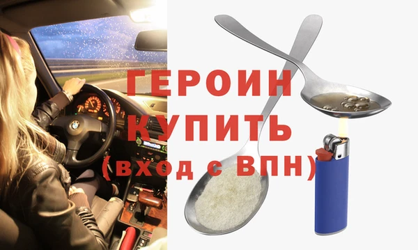 MESCALINE Лихославль