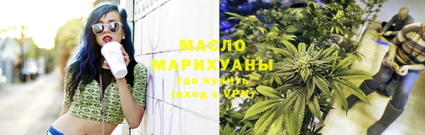 MESCALINE Лихославль