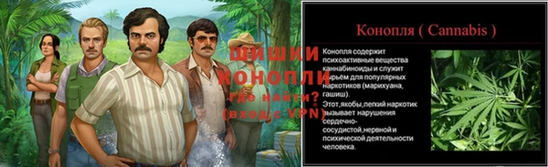 каннабис Липки