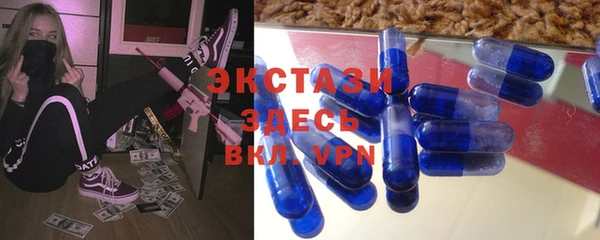 шишки Лиски