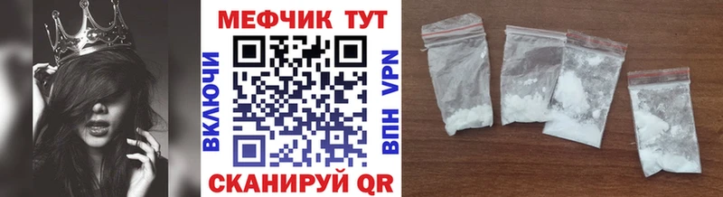 Мефедрон VHQ  цены   Галич 
