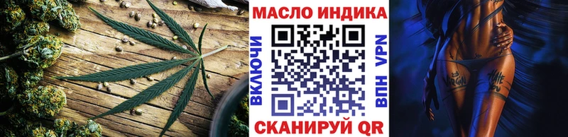 наркота  Галич  ТГК гашишное масло 